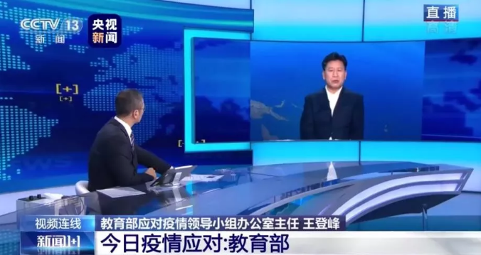 延遲.png