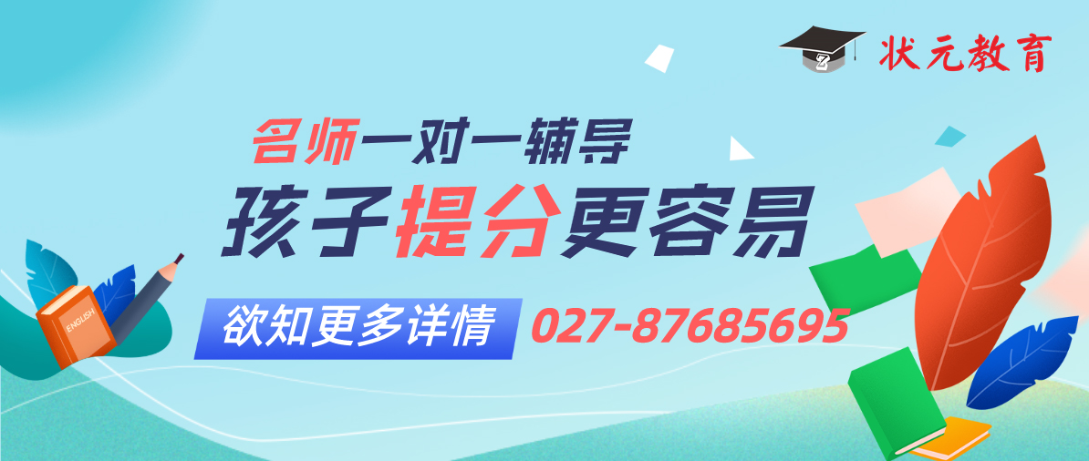 一對(duì)一輔導(dǎo)