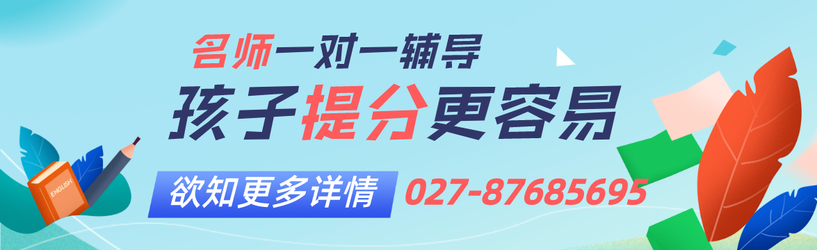 一對一輔導(dǎo)