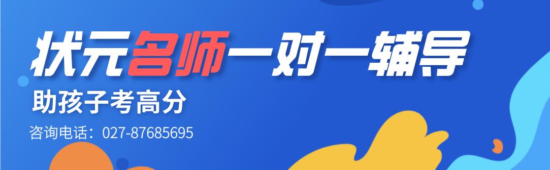 一對一輔導