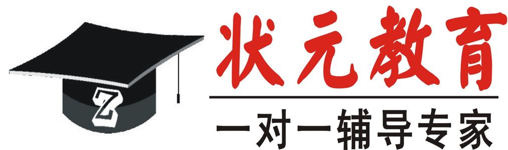 武漢哪家機(jī)構(gòu)一對(duì)一輔導(dǎo)好
