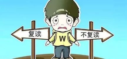 高三補(bǔ)習(xí)去哪里比較好