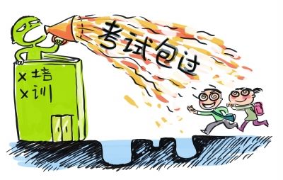 武漢最好的初中培優(yōu)機構(gòu)