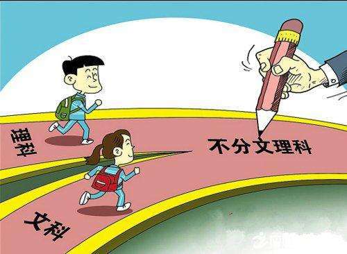高中理科考試多拿分的學(xué)習(xí)技巧