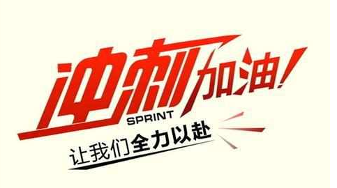 初三孩子中考沖刺選擇1對1好還是培優(yōu)班好