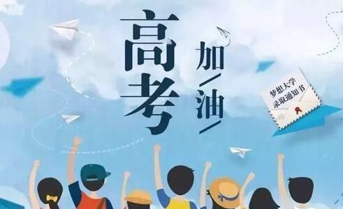 高考最后兩個月沖刺有用嗎