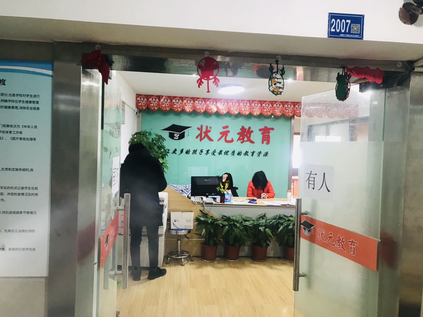 武漢初中培優(yōu)機(jī)構(gòu)怎么選擇