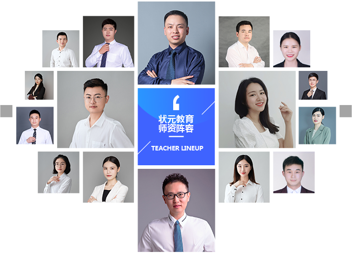移動(dòng)端師資.png