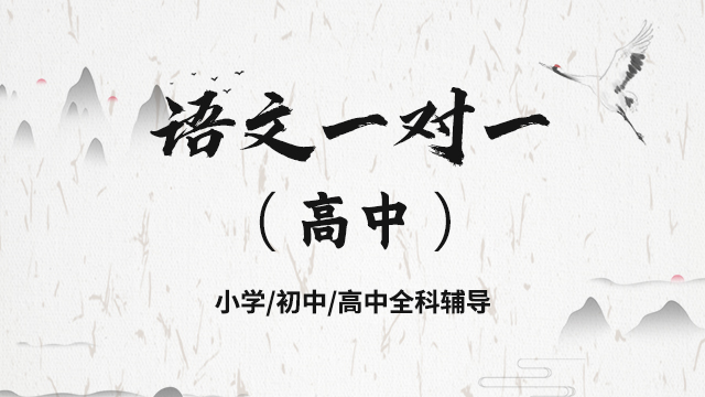 語(yǔ)文.jpg