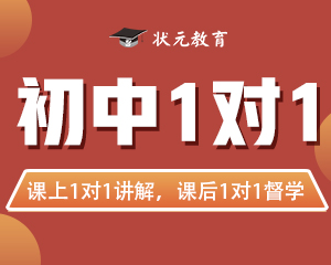 圖文混排-初中一對(duì)一-喻雷.jpg