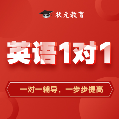 英語一對一400x400.jpg