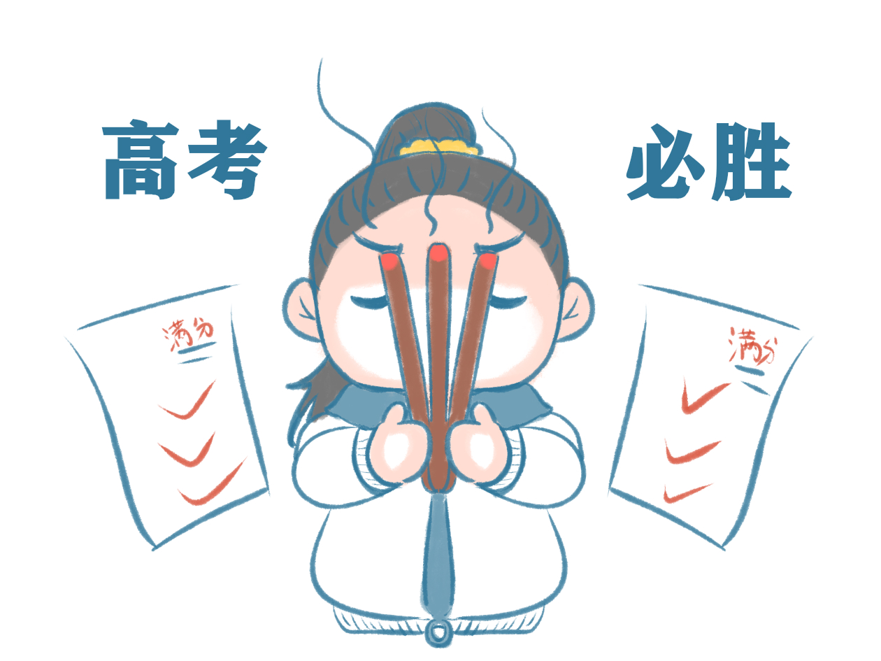 2022全國高考時間幾月幾號_高考時間確定