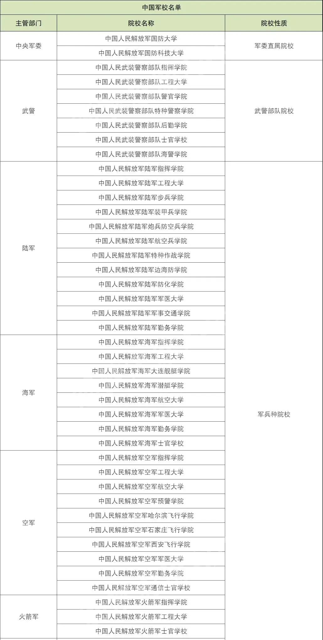 3e2b777ee5c741d4ba5f666fdd39b967_看圖王.jpg