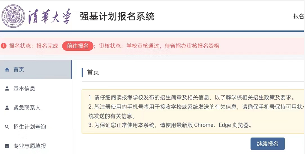 微信圖片_20220527162529.png