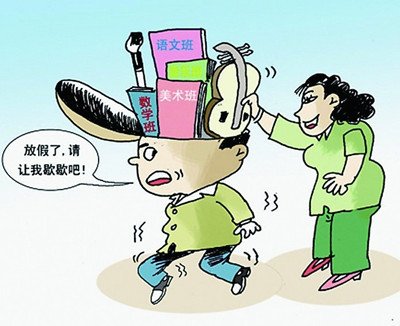 補(bǔ)習(xí).jpg