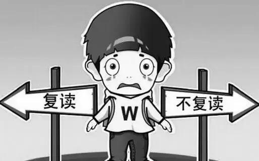 復(fù)讀png.png