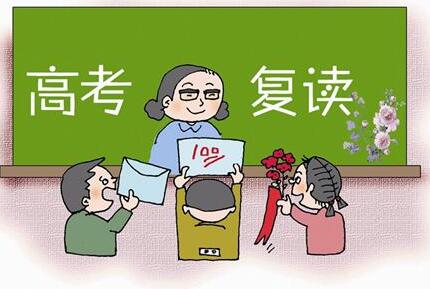 復(fù)讀.jpg