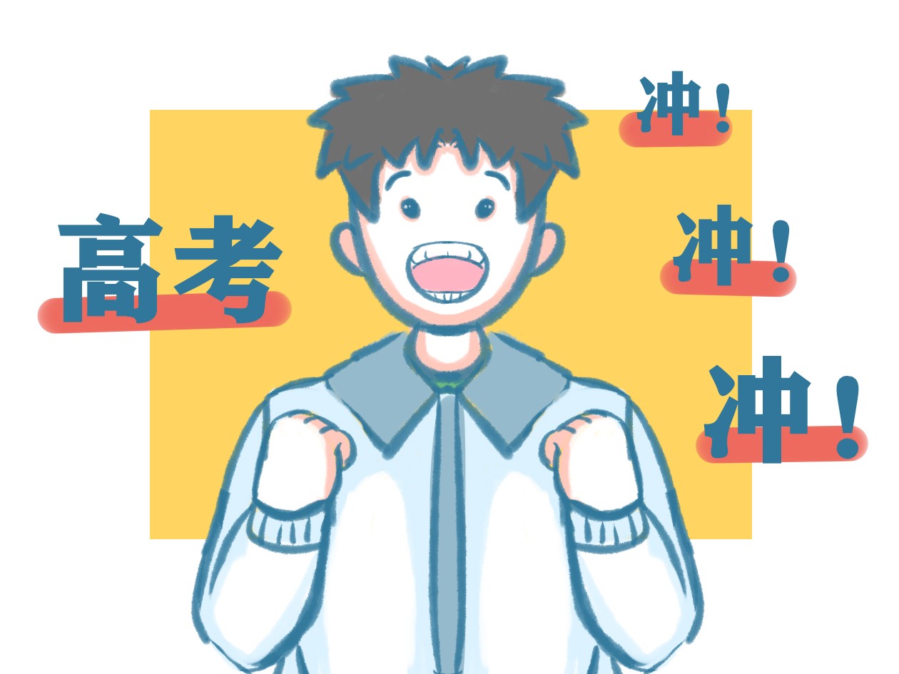 高三3.jpg