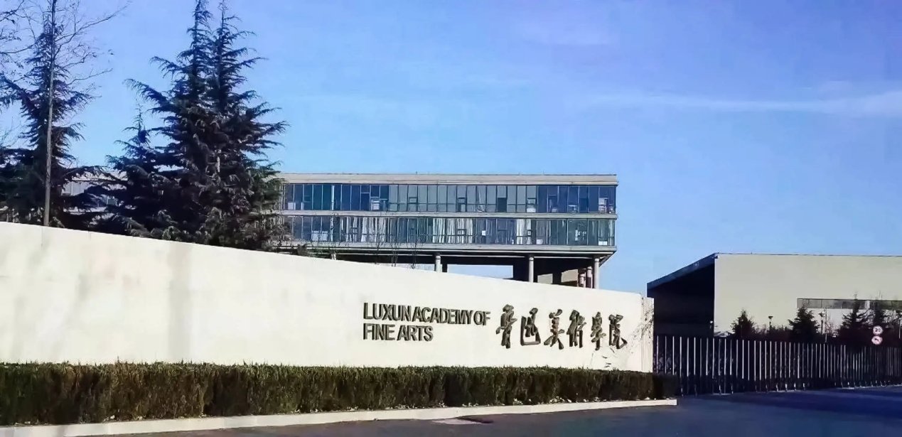 魯美.jpg