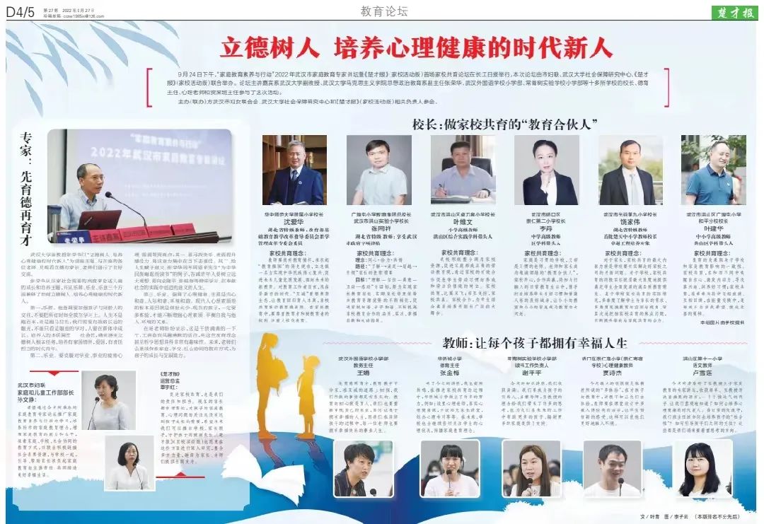 報紙.jpg