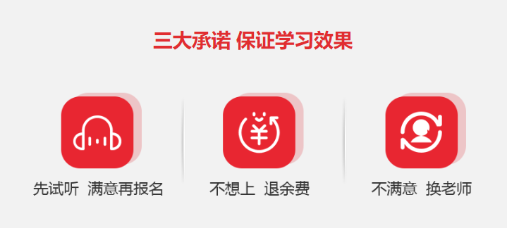 狀元教育教學(xué)保障.png