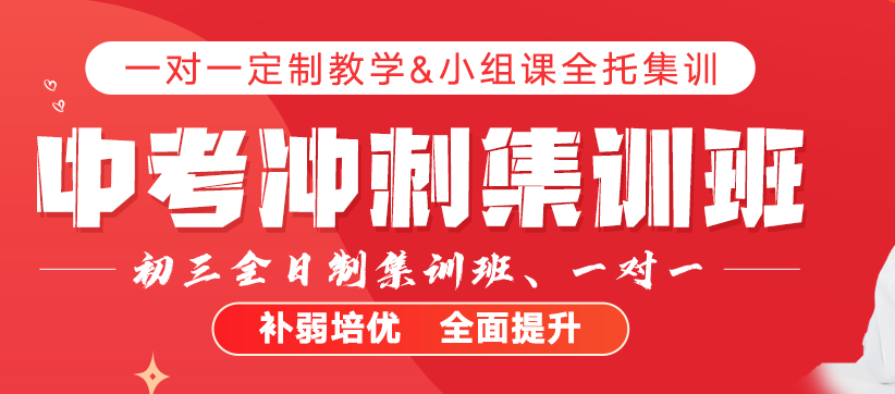 狀元教育2.png