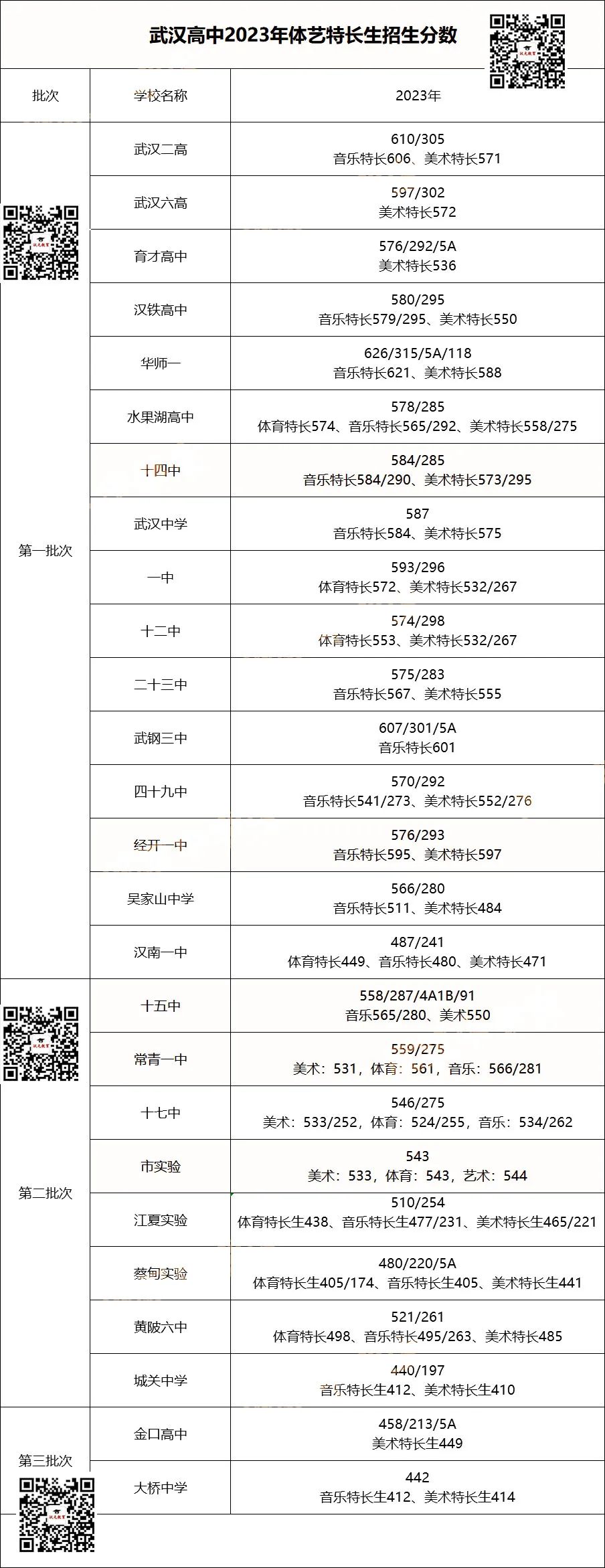 10月15日1.jpg