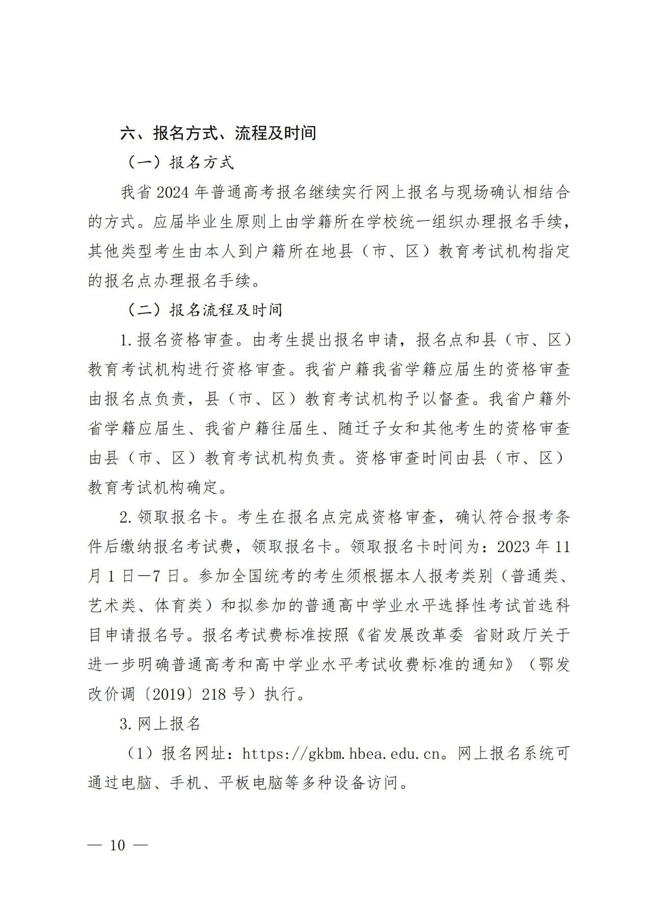 教育考試10.jpg