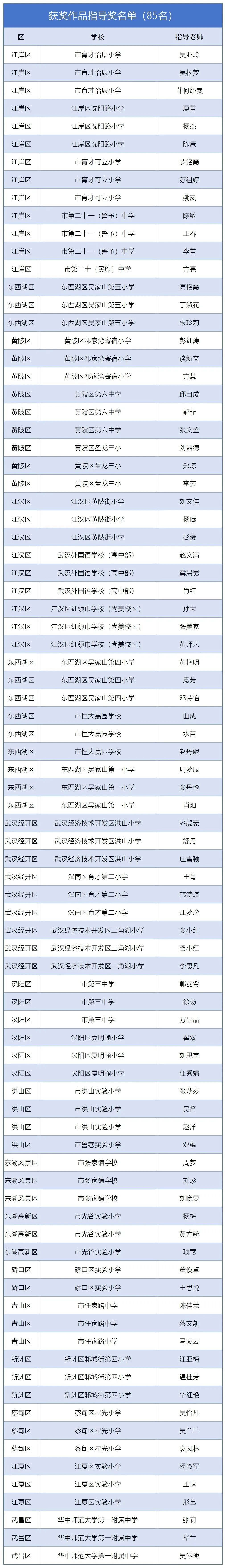 11月5日4.jpg