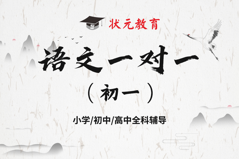 初一語文.jpg