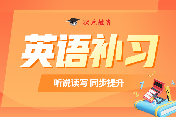 英語補習-pc.jpg