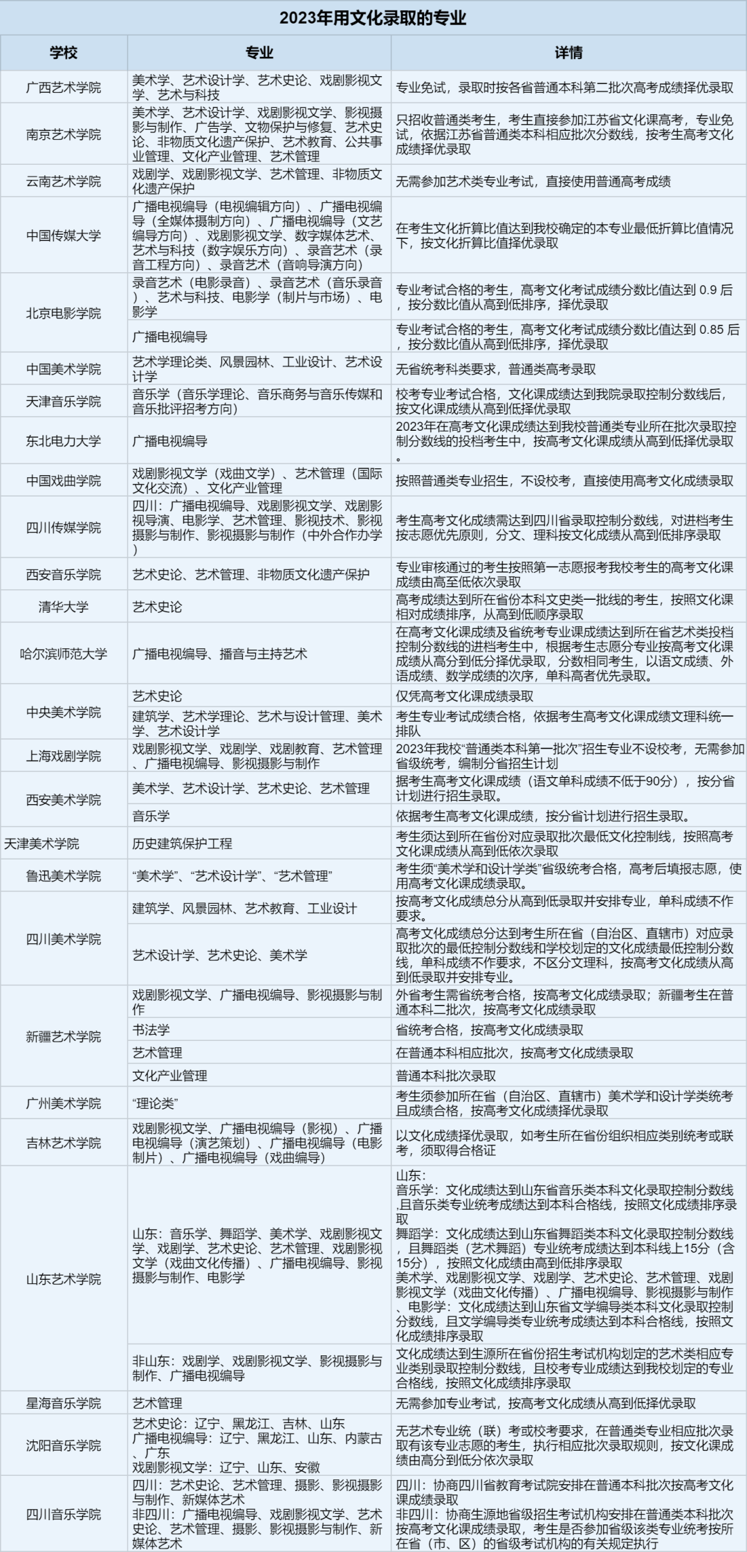 11月12日2.png
