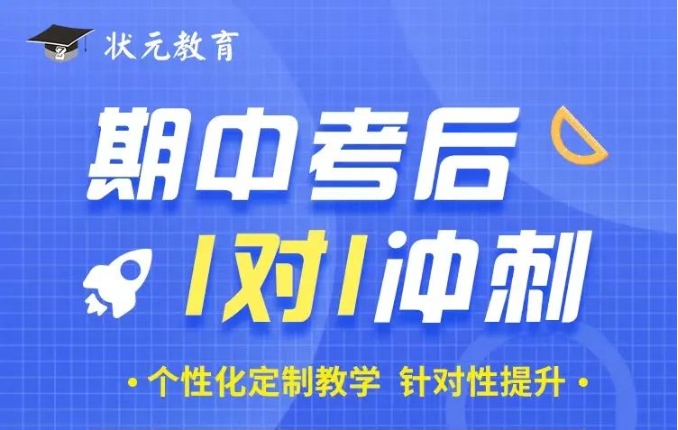 期中考.png