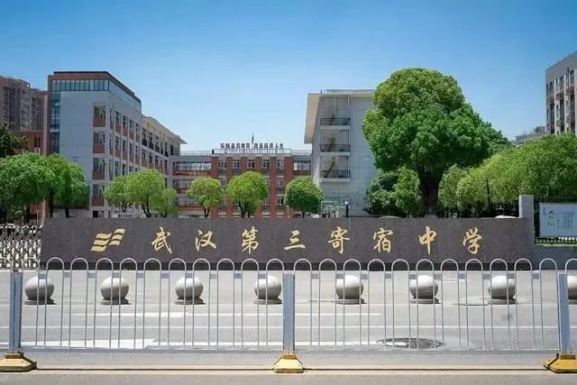 第三寄宿.jpg