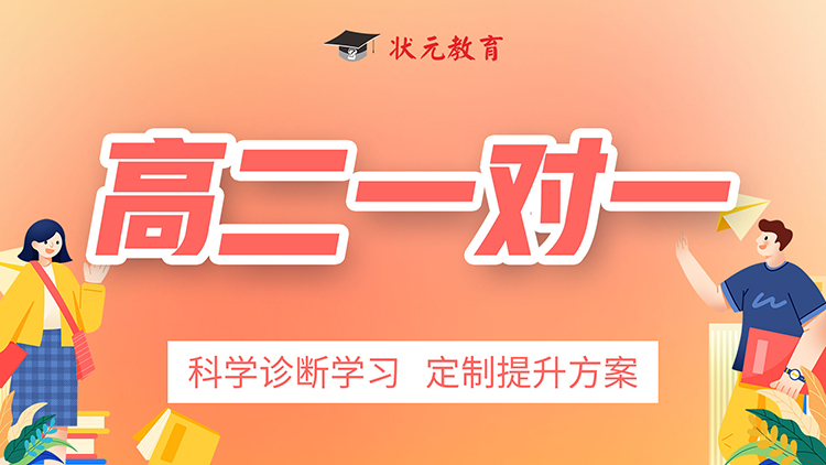 高二一對一.jpg