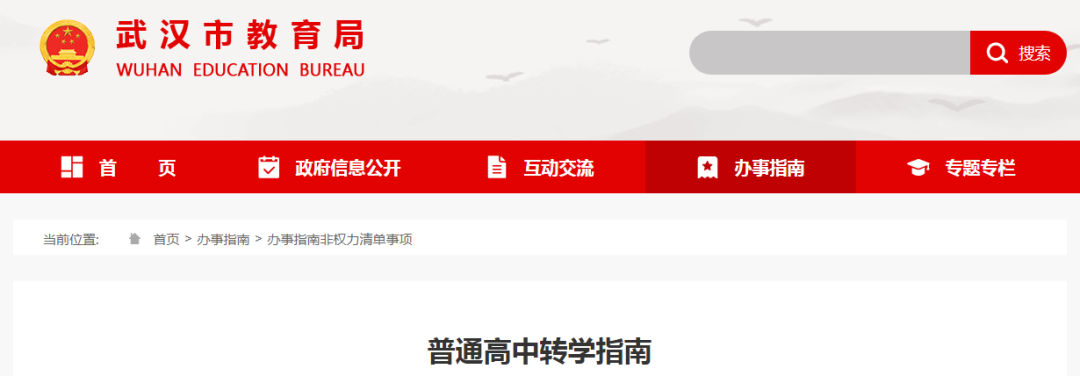 微信圖片_20240104155840.png