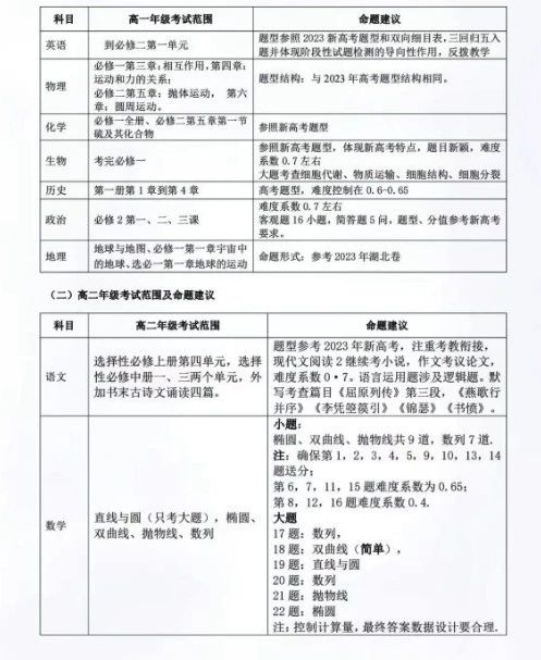 微信圖片_20240104163434.jpg