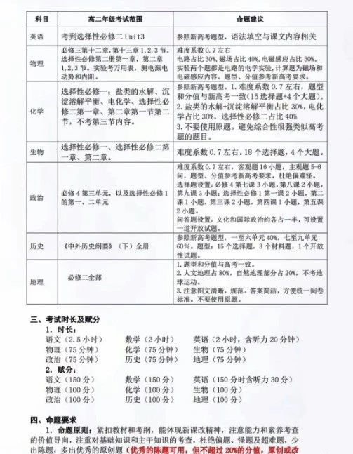 微信圖片_20240104163501.jpg