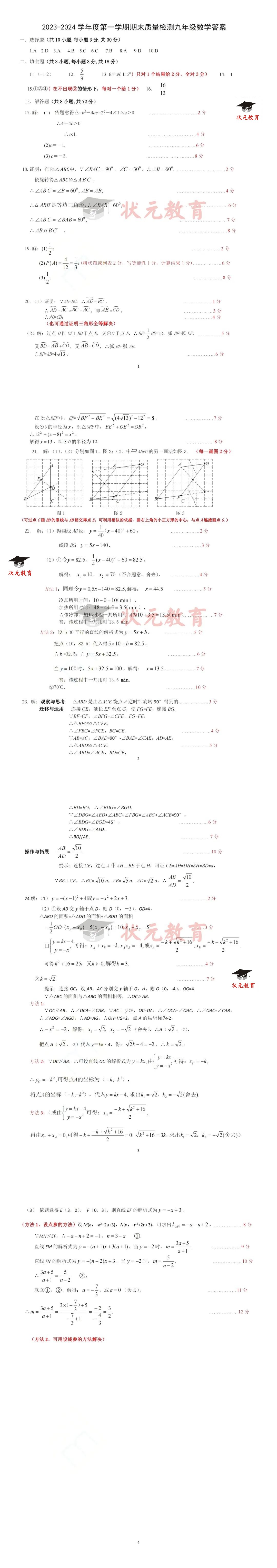 9.jpg
