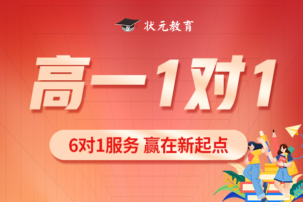 高一1對1-pc.jpg