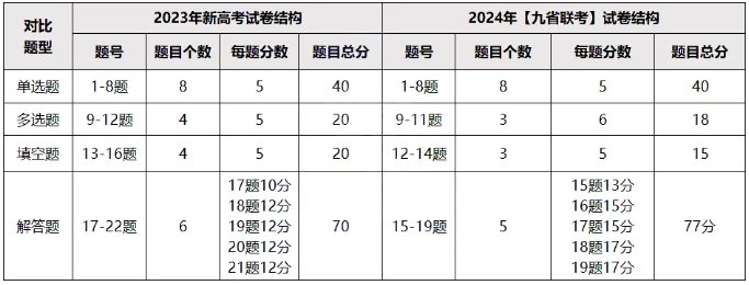 微信圖片_20240503161307.png