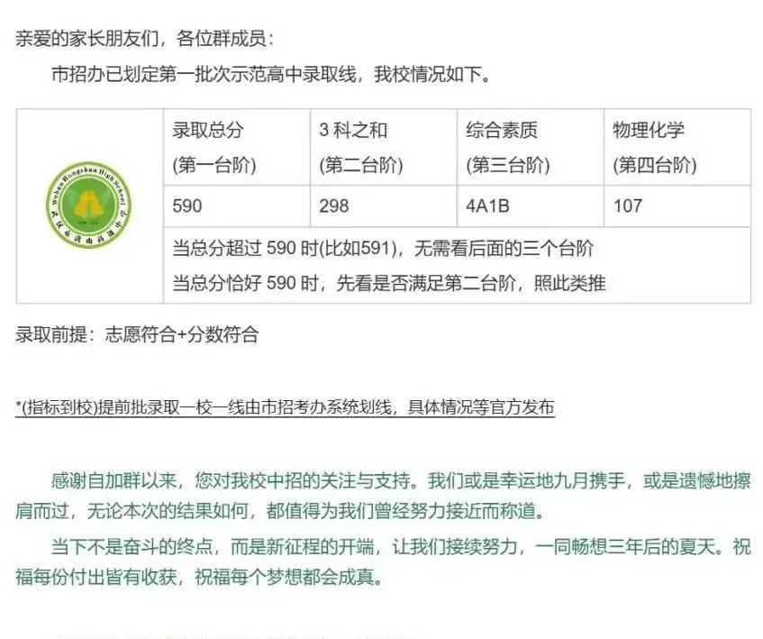 微信圖片_20240708181534.jpg
