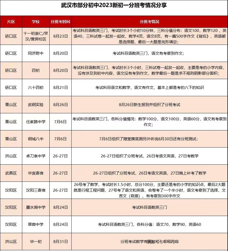 微信圖片_20240820101213.png