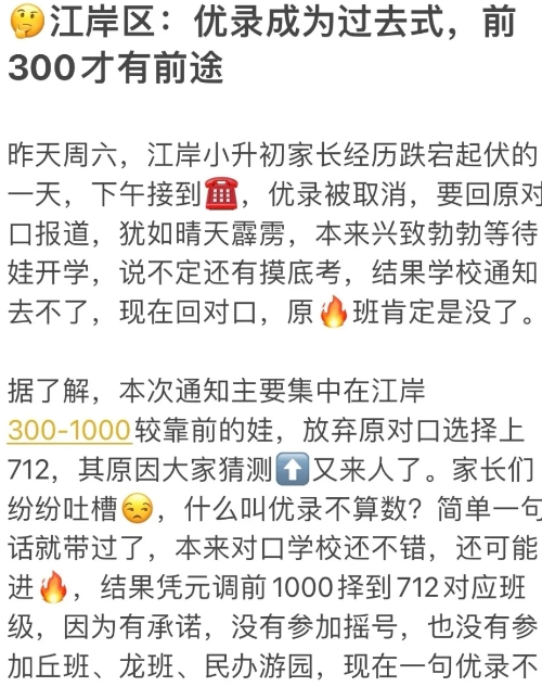 微信截圖_20240825144532.png