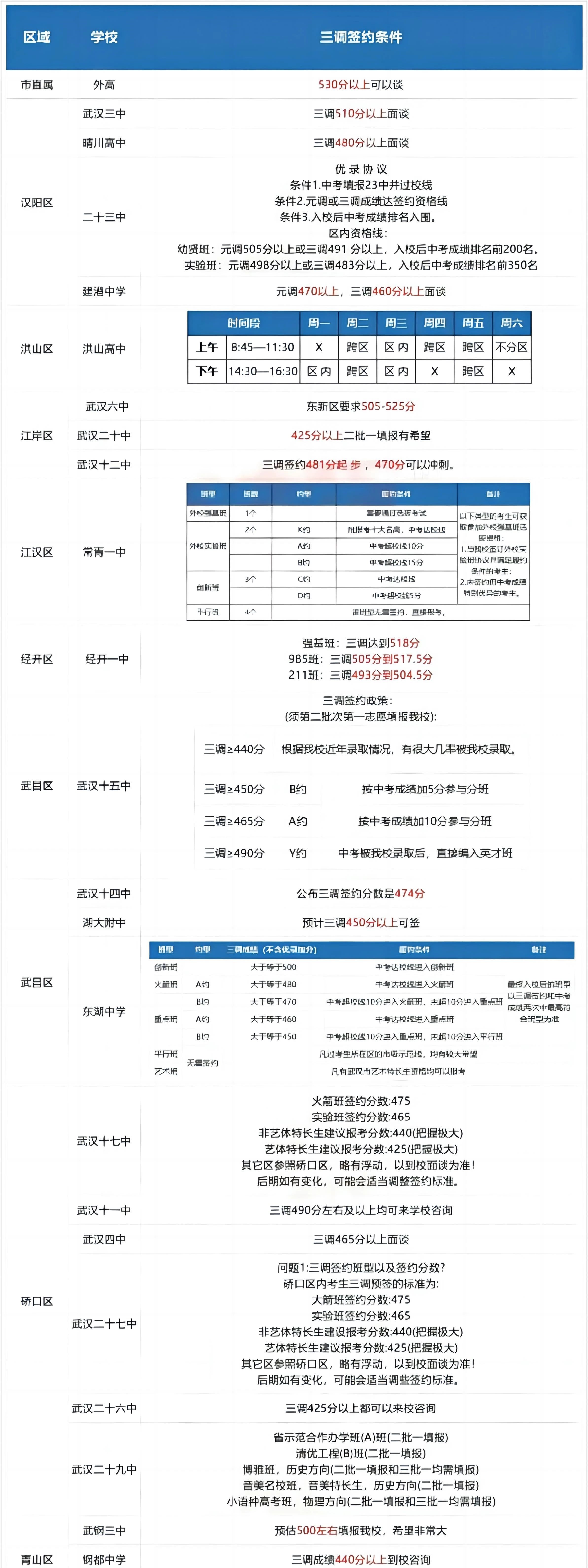 微信圖片_20240829155512.jpg
