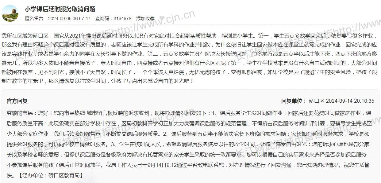 微信圖片_20241008094121.jpg