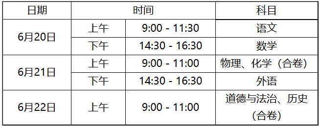 66acae774d89e.png