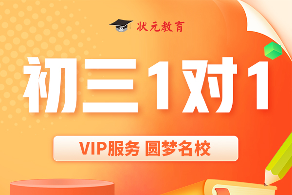 初三1對1-pc.jpg