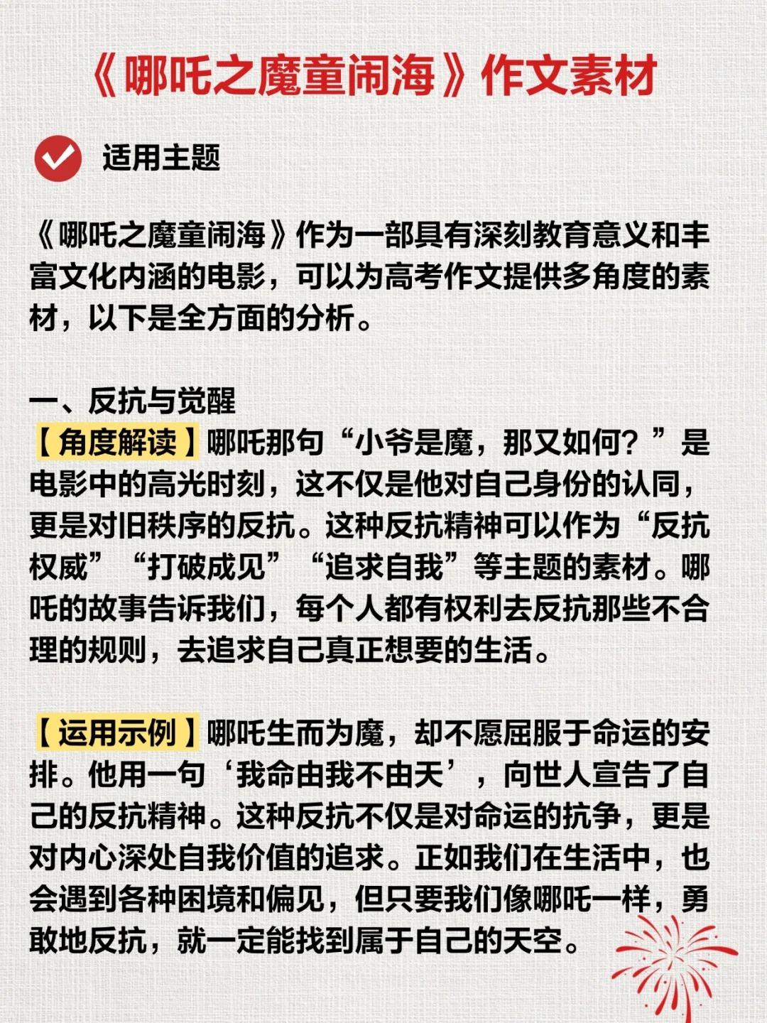 67b6e2f83a310.jpg
