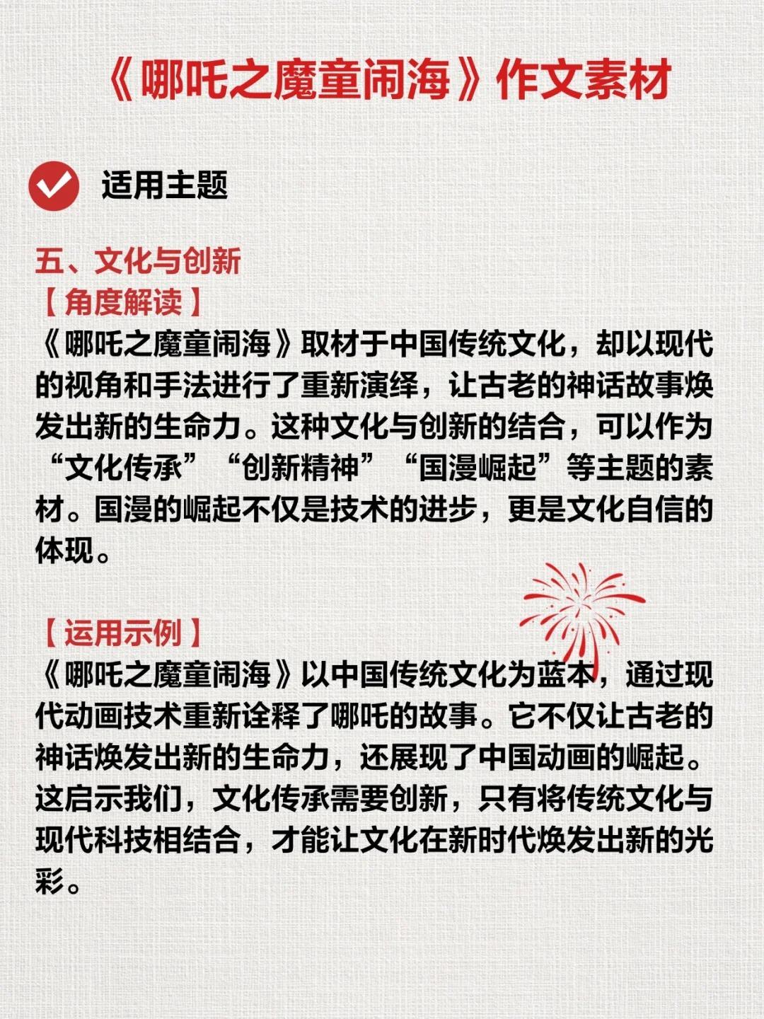 67b6e2f865459.jpg